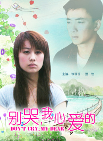 大叔的海外生活